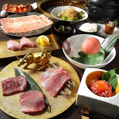 焼肉 赤鞘 小倉の特集写真