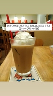 ICE CONTINENTAL ROYAL MILK TEA 1,540yen (税込)