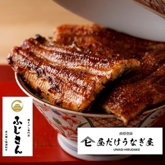 昼だけうなぎ屋 名駅店の写真