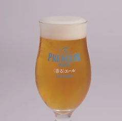 生ビール