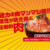 赤から豊橋柱店の詳細