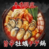 韓美 KANBI 熊本店 個室完備のおすすめ料理2