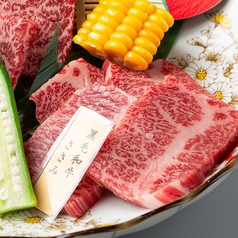 黒毛和牛 ささみ