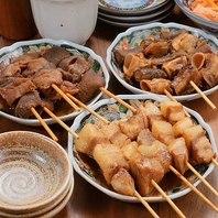 じっくり煮込んだ自慢の【煮込み串】