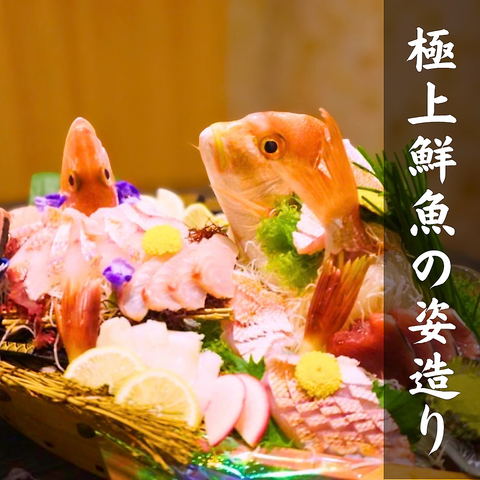 毎日仕入れる新鮮な鮮魚を初めとした拘りの静岡の食材と地酒えお取り揃えております♪