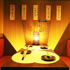 個室で味わう彩り和食 和が家 東京駅八重洲店特集写真1