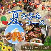 居酒屋 はじめや 横浜駅西口の写真