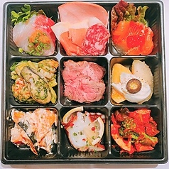 ～Special TAKEOUT～9マス前菜盛り合わせセット【税込2,200円】