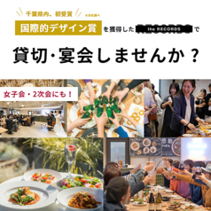 the RECORDS Diner ザレコーズダイナーの写真