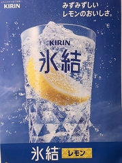 レモン