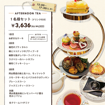 ICHIRINCOFFEE 一凛珈琲 箕面本店のおすすめ料理1