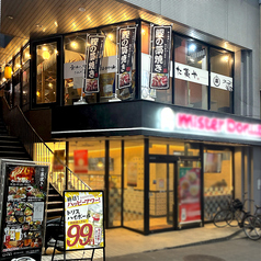 藁焼き小屋 た藁や たわらや 伏見桃山店の外観1