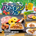 李朝園 京橋店のおすすめ料理1