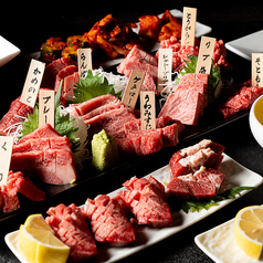yakiniku ao ヤキニクアオの写真
