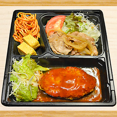 ハンバーグ＆生姜焼き弁当