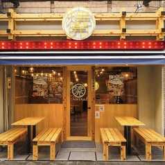 焼売のジョー 西武新宿店の特集写真