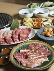 焼肉 鳴尾 銀座本店のコース写真