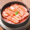 新宿焼肉 ホルモンいのうえ 二号店のおすすめポイント3