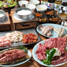 焼肉 さんぽのおすすめポイント1