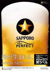 生ビール・ハイボールのご用意もあります！