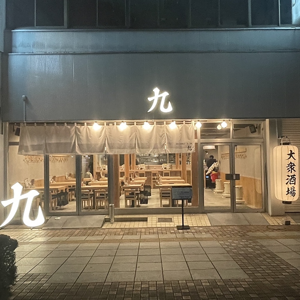JR宇都宮駅西口から徒歩9分。「大衆酒場」の大きな提灯が目印◎ご来店を心よりお待ちしております。