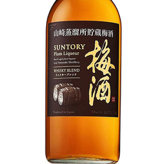 山崎梅酒