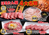 ホルモンとタンとカルビの専門店 ほるたん屋 栄店のURL1