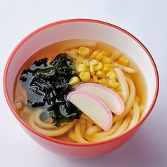 【ジュースつき！】キッズ・うどん