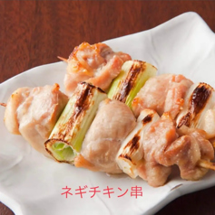 鳥ネギ串