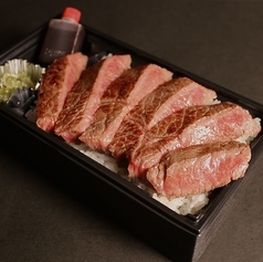 特選A5ランクサーロインステーキ弁当