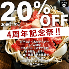 カルニチン堂のおすすめポイント1