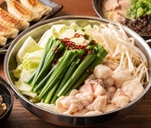 もつ鍋屋 かっさんのおすすめ料理3