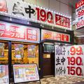 餃夢中 すすきの南5条店の雰囲気1