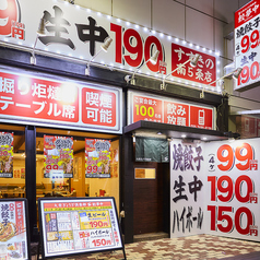 餃夢中 すすきの南5条店の雰囲気1