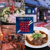 居酒屋 もり屋 博多祇園店