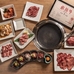 熟成焼肉 ありが太陽のおすすめ料理1