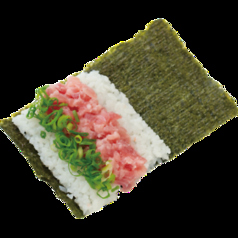 ネギまぐろ (中巻き/細巻き)