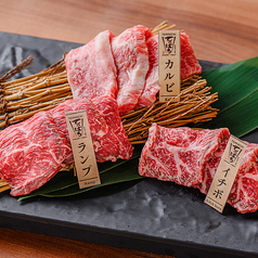 和牛3種盛り合わせ「雅」
