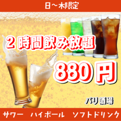 バリ酒場 浜松駅前店の雰囲気3