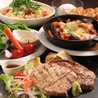 Diningたーぶるのおすすめポイント1
