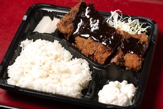 味噌牛カツ弁当