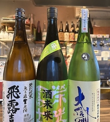 旬の日本酒