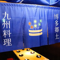 刈谷駅3分、和の趣き溢れる店内は大人の為の落ち着いた雰囲気となっております。2名様90名様までご利用可能な個室席は刈谷駅での接待や女子会、合コンなど各種宴会に最適な空間♪誕生日や記念日にお得なサプライズ特典もご用意しております。創作和食居酒屋