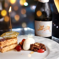 サプライズプレート