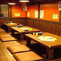 旨い！安い！居心地良い！