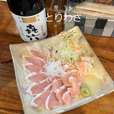 居酒屋 霞 kasumiのおすすめ料理1