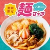 パセラ 上野御徒町店のおすすめポイント2