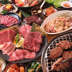 焼肉かねまる 静岡駅店の写真