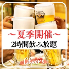 北海道海鮮 6番27ふ頭 大和店の特集写真