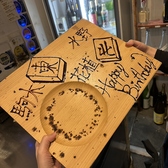 様々なタイプのキャラクタープレートもご用意しております！【名古屋駅/名古屋/居酒屋/飲み放題/馬刺し/宴会/個室/完全個室/名駅/誕生日/寿司/肉寿司/名古屋駅 居酒屋/名古屋駅 飲み放題/名古屋駅 個室 居酒屋/寿司/肉寿司/歓迎会/送別会/貸切/忘年会/新年会】